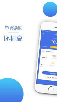 樂先花APP真實性、使用體驗與軟件外包服務解析