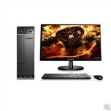 聯想H3050臺式機套裝 穩定辦公與家庭娛樂的均衡之選