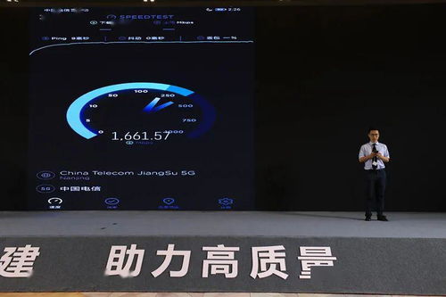蘇州市人民政府與中國電信江蘇公司簽署5G戰(zhàn)略合作協議，攜手共繪智慧城市新藍圖