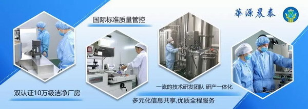 攜手華源晨泰，打造高品質中老年健脾養胃特膳膏滋——專業貼牌OEM生產解決方案