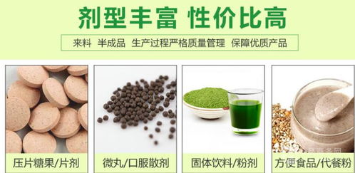 寧陜蝮蛇提取物系列產品 浸膏、提取液、濃縮液的批發、OEM代工與保健食品生產一站式解決方案